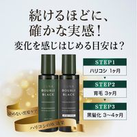 SUNA スカルプエッセンスダブルブラックスーパー 100ml