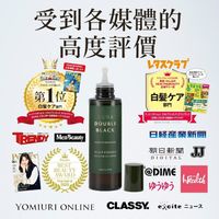 SUNA 頭皮精華雙黑超級薄荷 100ml