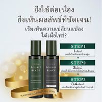 SUNA Scalp Essence Double Black Super 100ml