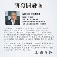 SUNA 頭皮精華雙黑超級薄荷 100ml