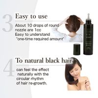 SUNA Scalp Essence Double Black Super Peppermint 100ml