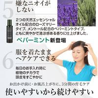 SUNA スカルプエッセンスダブルブラックスーパー 100ml