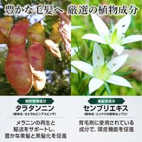 SUNA スカルプエッセンスダブルブラックスーパー 100ml