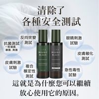 SUNA 頭皮精華雙黑超級薄荷 100ml