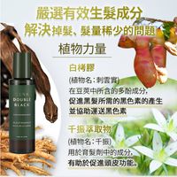 SUNA 頭皮精華雙黑超級薄荷 100ml