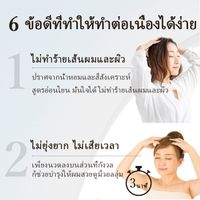 SUNA Scalp Essence Double Black Super 100ml
