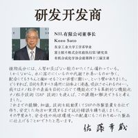 SUNA 头皮精华 100ml