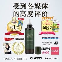 SUNA 头皮精华 100ml