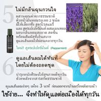 SUNA Scalp Essence Double Black Super 100ml