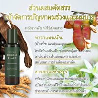 SUNA Scalp Essence Double Black Super 100ml
