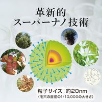 SUNA スカルプエッセンスダブルブラックスーパー 100ml