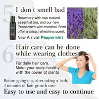 SUNA Scalp Essence Double Black Super Peppermint 100ml