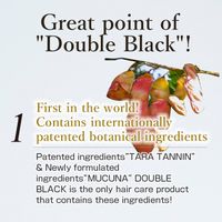 SUNA Scalp Essence Double Black Super Peppermint 100ml