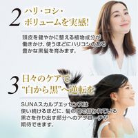 SUNA スカルプエッセンスダブルブラックスーパー 100ml