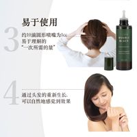 SUNA 头皮精华 100ml