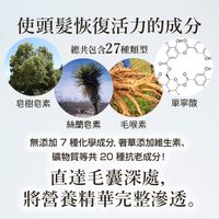 SUNA 頭皮精華雙黑超級薄荷 100ml