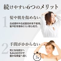 SUNA スカルプエッセンスダブルブラックスーパー 100ml