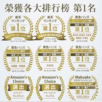 SUNA 頭皮精華雙黑超級薄荷 100ml
