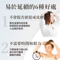 SUNA 頭皮精華雙黑超級薄荷 100ml