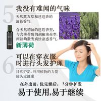 SUNA 头皮精华 100ml