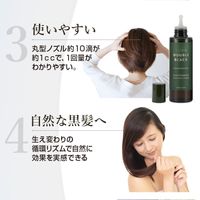 SUNA スカルプエッセンスダブルブラックスーパー 100ml