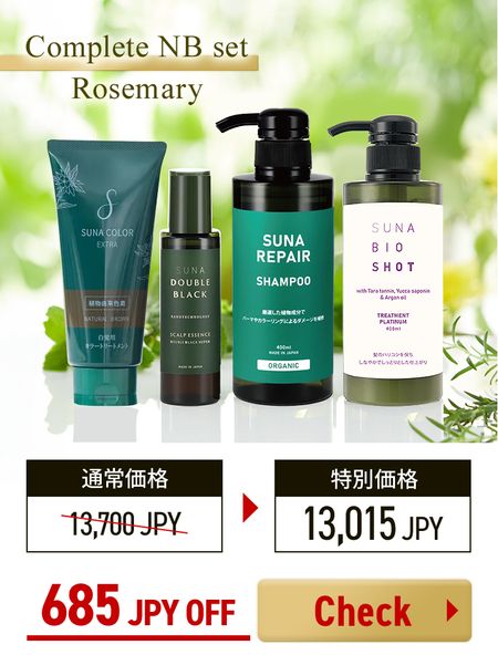 SUNA NB全套