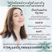 SUNA Scalp Essence Double Black Super 100ml