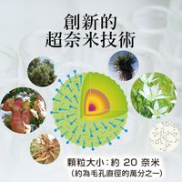 SUNA 頭皮精華雙黑超級薄荷 100ml