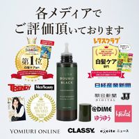 SUNA スカルプエッセンスダブルブラックスーパー 100ml