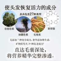 SUNA 头皮精华 100ml