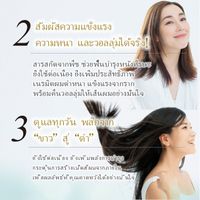 SUNA Scalp Essence Double Black Super 100ml