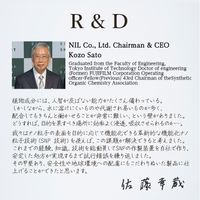 SUNA Scalp Essence Double Black Super Peppermint 100ml