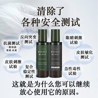 SUNA 头皮精华 100ml