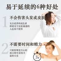SUNA 头皮精华 100ml