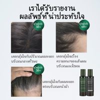 SUNA Scalp Essence Double Black Super 100ml