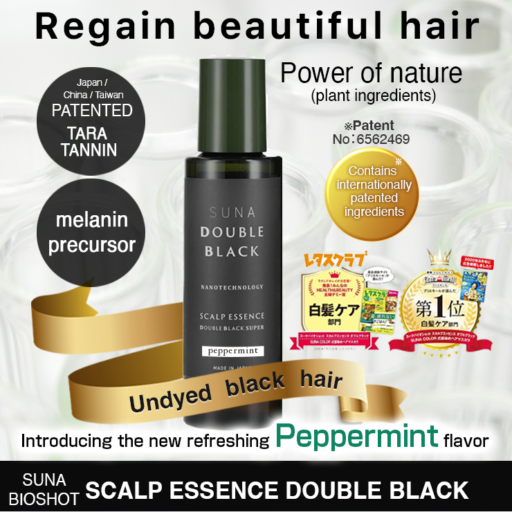 SUNA Scalp Essence Double Black Super Peppermint 100ml ｜ DOKODEMO