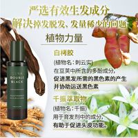 SUNA 头皮精华 100ml