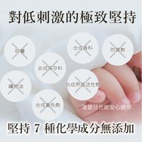 SUNA 頭皮精華雙黑超級薄荷 100ml