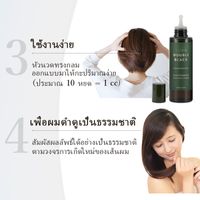 SUNA Scalp Essence Double Black Super 100ml