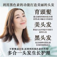 SUNA 头皮精华 100ml