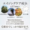SUNA スカルプエッセンスダブルブラックスーパー 100ml