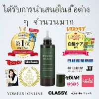 SUNA Scalp Essence Double Black Super 100ml
