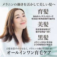 SUNA スカルプエッセンスダブルブラックスーパー 100ml