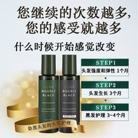 SUNA 头皮精华 100ml