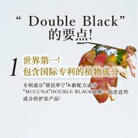 SUNA 头皮精华 100ml