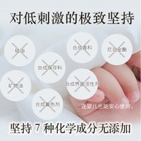 SUNA 头皮精华 100ml