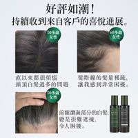 SUNA 頭皮精華雙黑超級薄荷 100ml