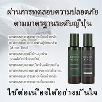 SUNA Scalp Essence Double Black Super 100ml