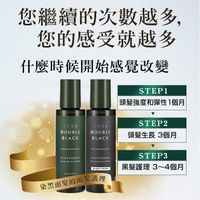 SUNA 頭皮精華雙黑超級薄荷 100ml
