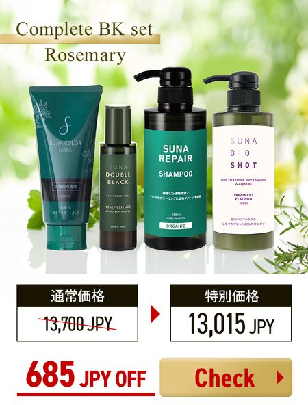 SUNA 完整BK套装